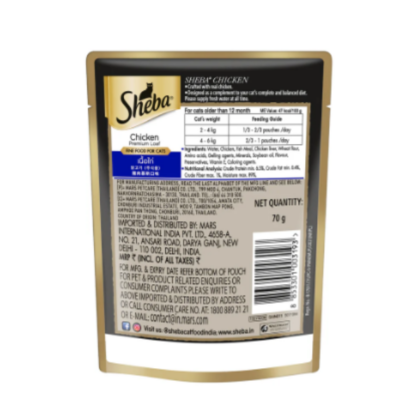 Sheba Rich Premium Chicken Loaf Wet Cat Food - 70g