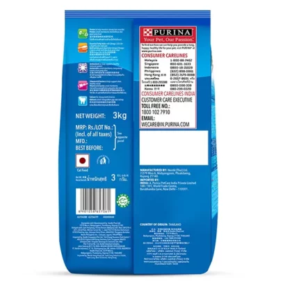 Purina Friskies Seafood Sensations Tuna, Salmon, Whitefish, Cran & Shrimp Adult Dry Cat Food
