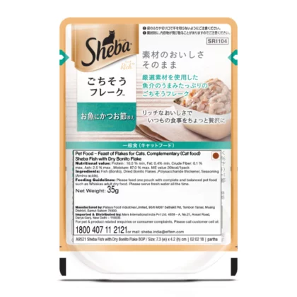 Sheba Premium Fish with Dry Bonito Flake Wet Cat Food - 35g