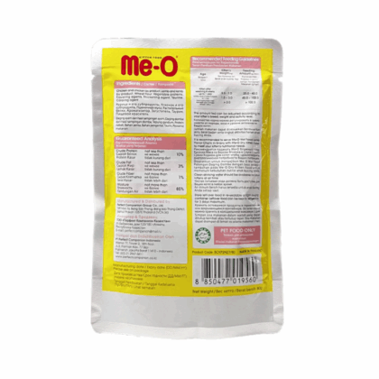 Me O Lamb Chunks In Gravy for Kitten Wet Cat Food - 80 g