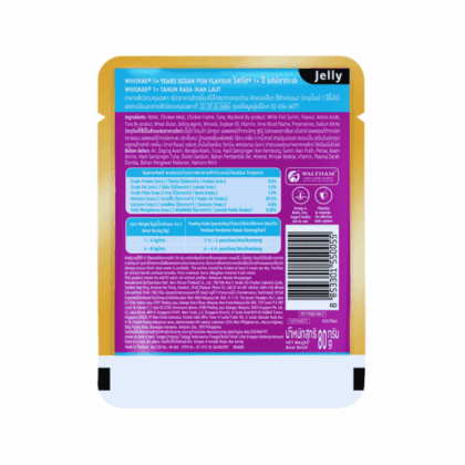 Whiskas Ocean Fish in Gravy Wet Adult Cat (+1 year) Food - 80g