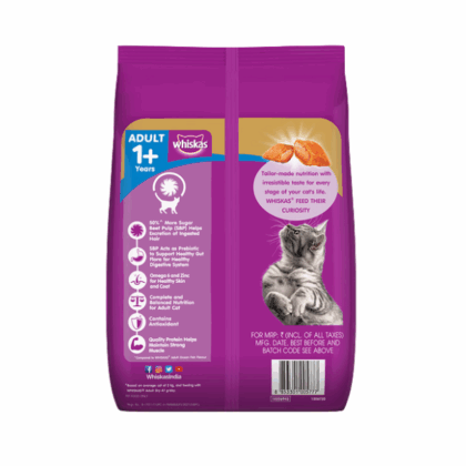 Whiskas Hairball Controll Chicken & Tuna Adult (1+ Years) Dry Cat Food