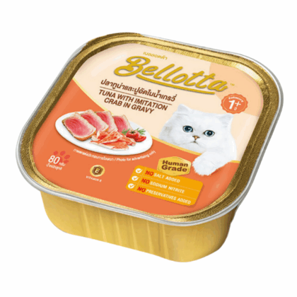 Bellota Tuna Crab Gravy Wet Cat Food - 80 g