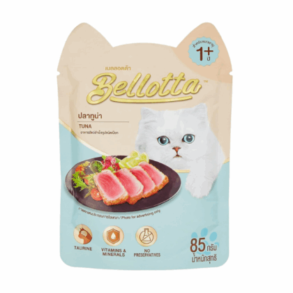Bellota Tuna in Gravy Adult Wet Cat Food - 85g