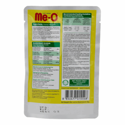 Me O Chicken Chunks Adult Wet Cat Food - 80g