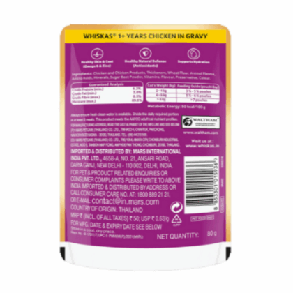 Whiskas Chicken Gravy Adult Wet Cat (1+ year) Food - 80 g
