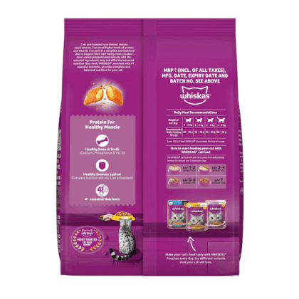 Whiskas Chicken Flavour Adult (+1 year) Dry Cat Food