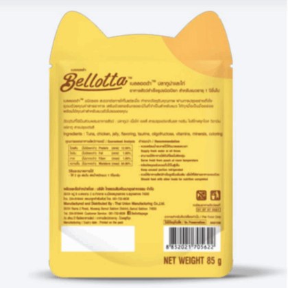 Bellotta Pouch Tuna & Chicken Jelly Wet Cat Food - 85g