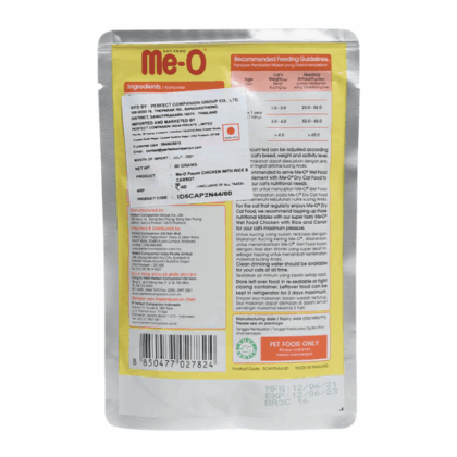 Me O Chicken with Rice & Carrot Wet Cat Food - 80g