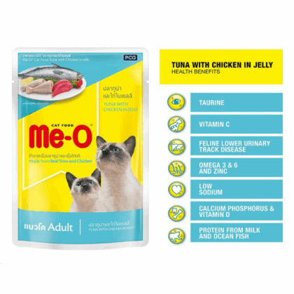 Me O Chicken with Rice & Tuna Wet Cat Food - 80g